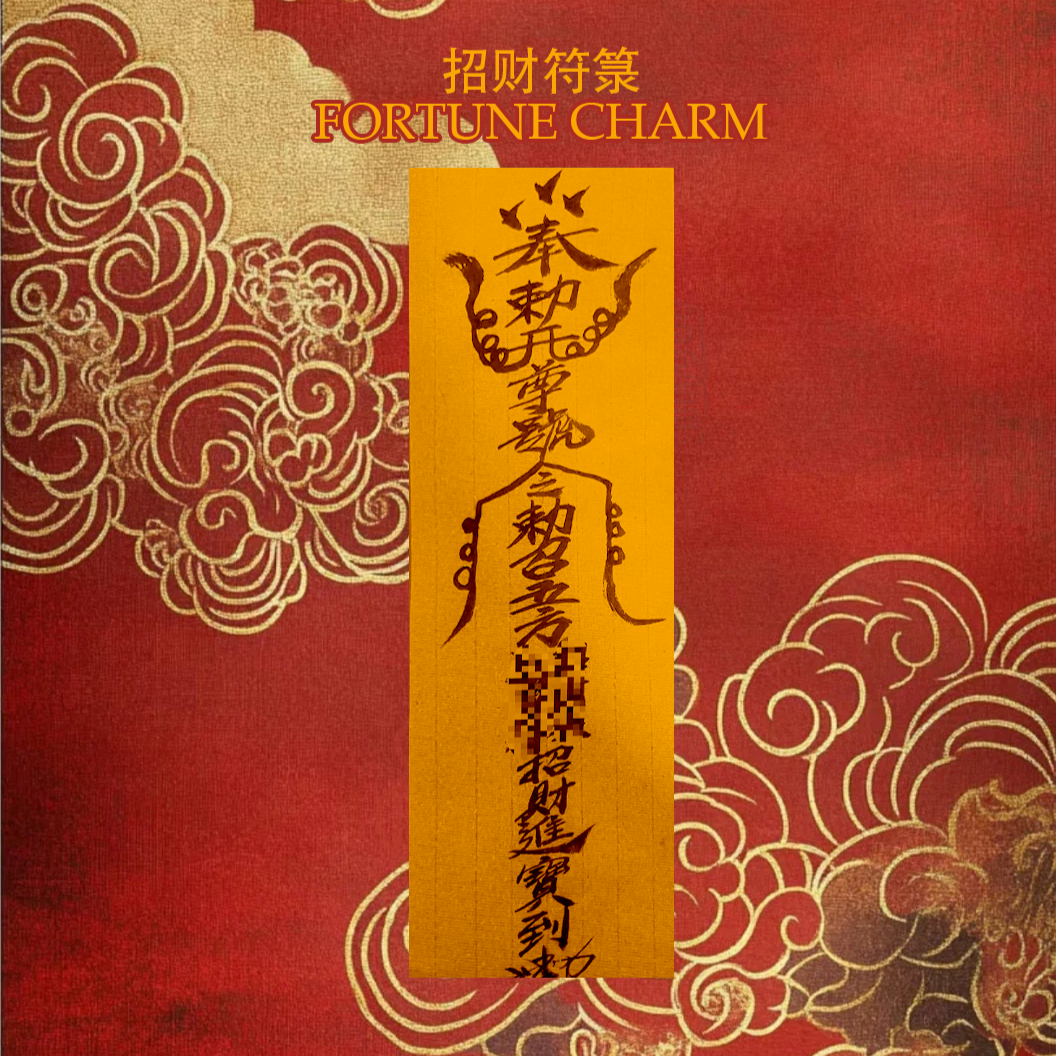 Portable Guanyin Talisman Product Introduction-procure wealth Aoao Toys