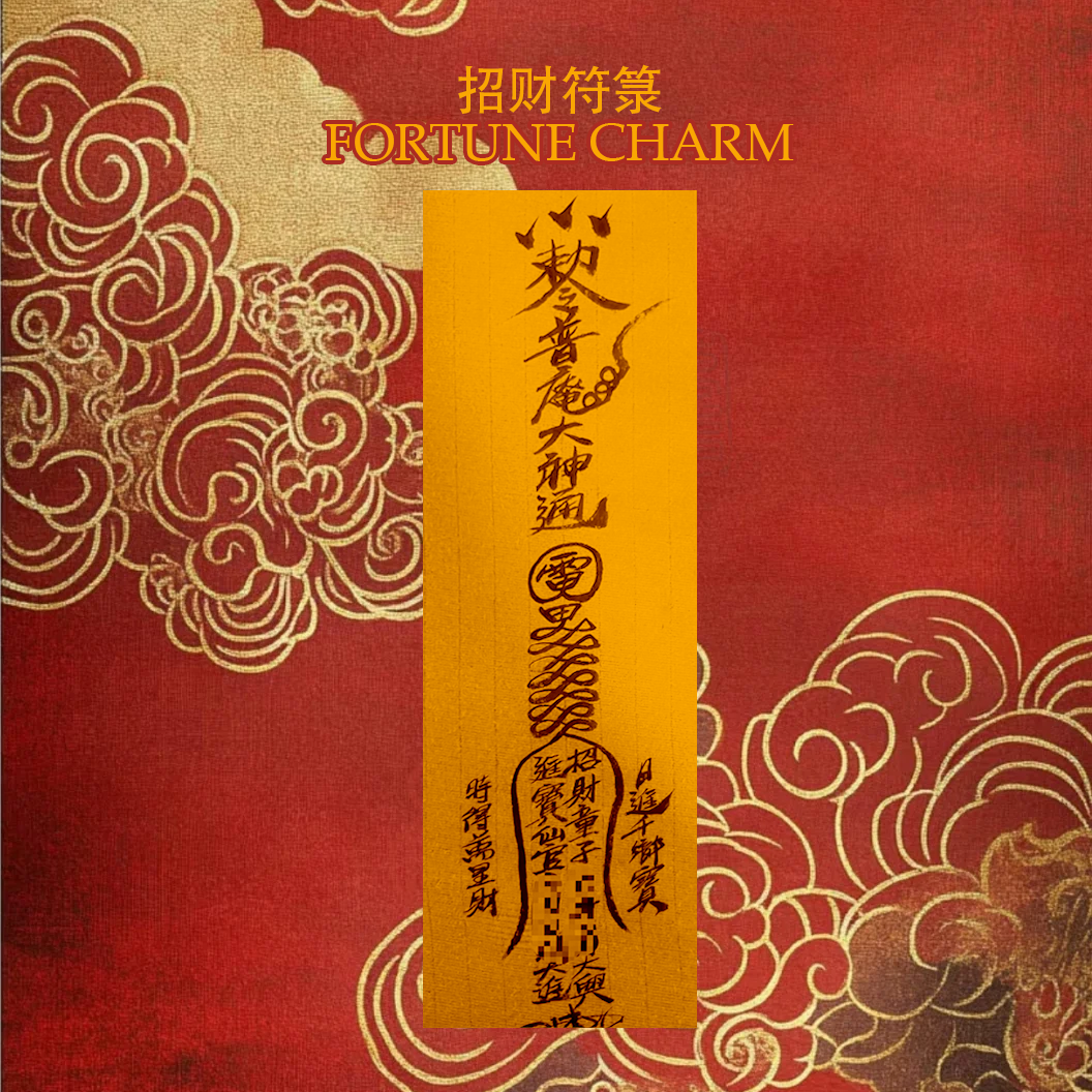 Portable Guanyin Talisman Product Introduction-beckon wealth Aoao Toys
