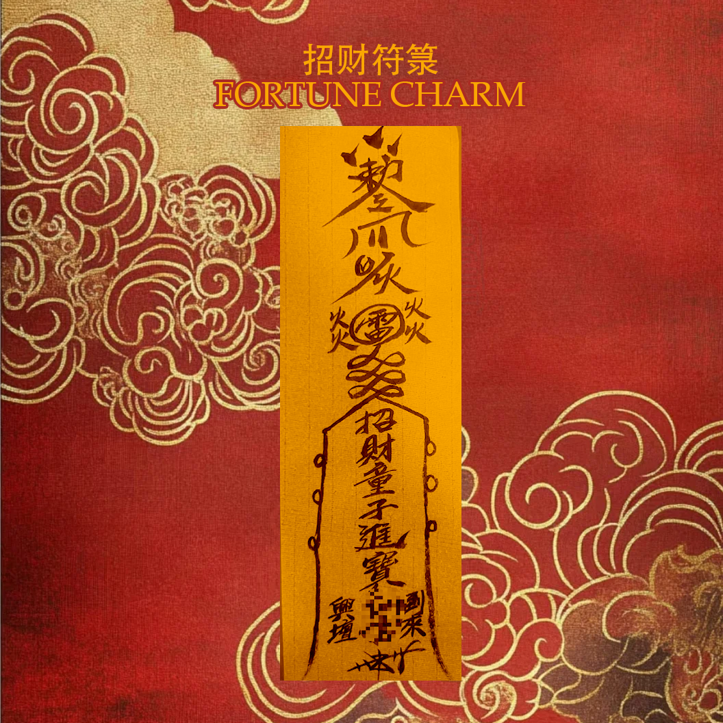 Portable Guanyin Talisman Product Introduction-summon wealth Aoao Toys