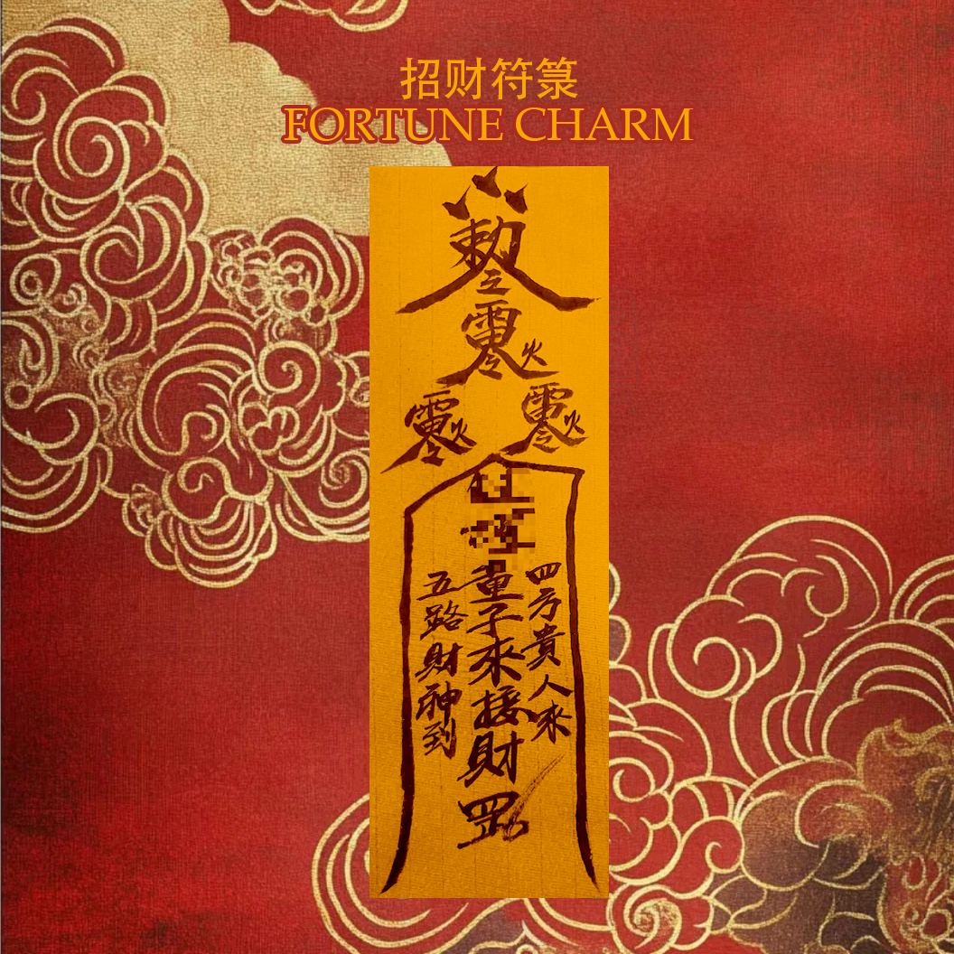 Portable Guanyin Talisman Product Introduction-Money - bringing Symbols Aoao Toys