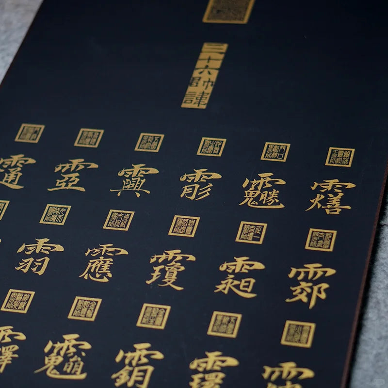 "36 Celestial Generals Divine Names Gold Ink Scroll" – Silk Screen Printed Taoist Cultural Art for Tea Houses & Living Rooms Aoao Toys