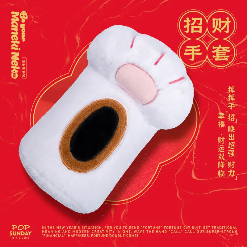 POPSUNDAY Lucky Cat Gift Set – Plush Scarf, Gloves & Pillow POP SUNDAY