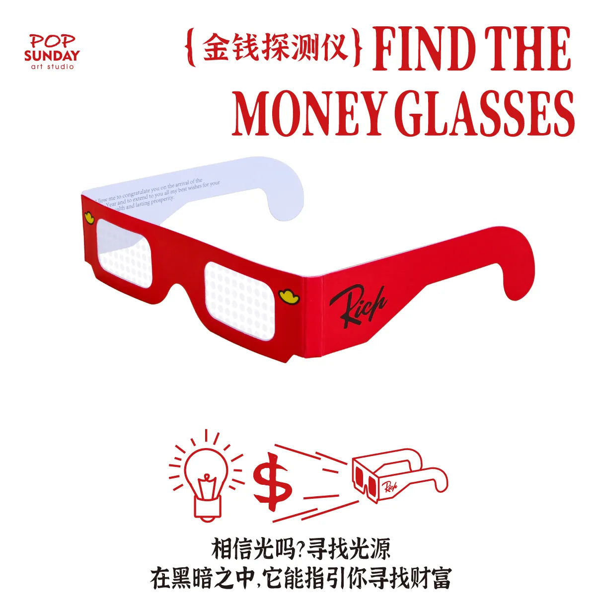 SHARE MONEY TREEEVERYDAY IS A LUCKY DAY Aoao Toys