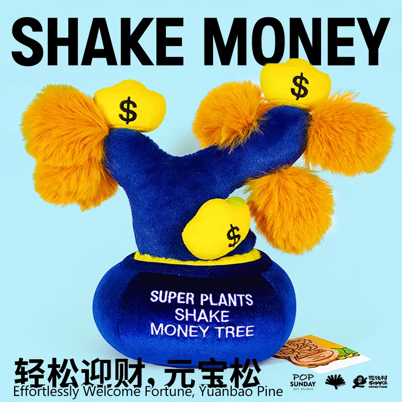 POP SUNDAY x Super Plant | Yuanbao Pine Plush Figurine POP SUNDAY