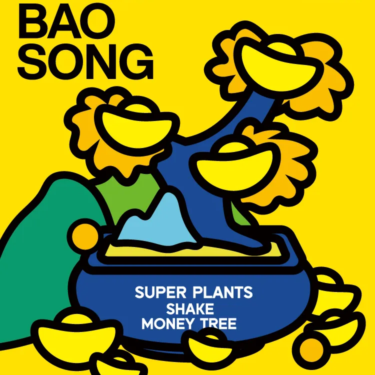 POP SUNDAY x Super Plant | Yuanbao Pine Plush Figurine POP SUNDAY