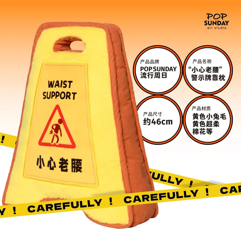 ✨ POPSUNDAY | "Watch Your Lower Back" Warning Sign Cushion 🚨 Aoao Toys