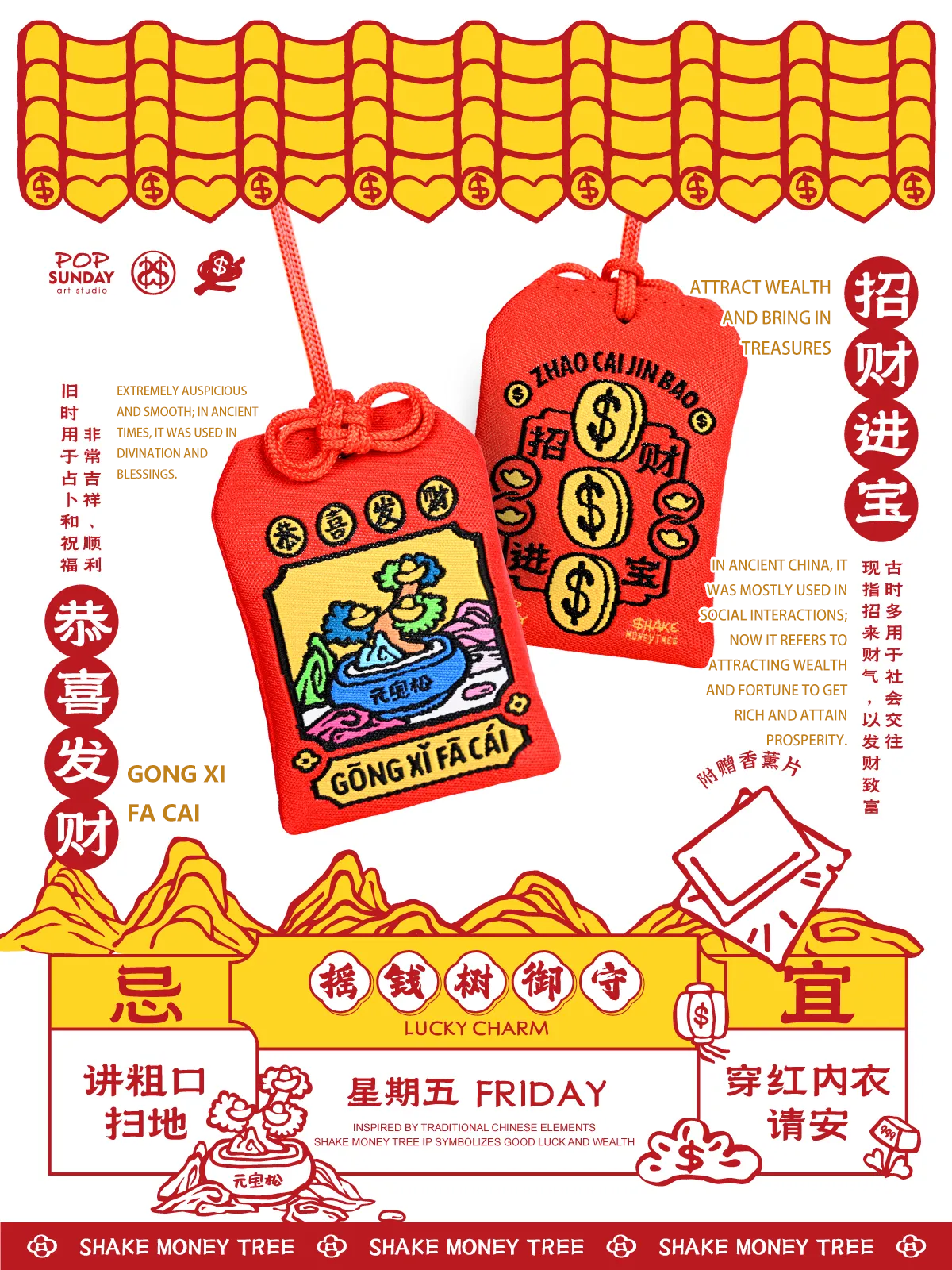 POP SUNDAY | Money Tree Series Omamori Aoao Toys