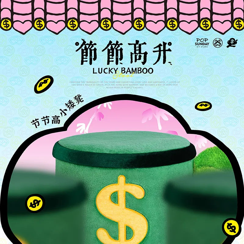 Money Tree Lucky Stool – Feng Shui Home Decor Gift | POP SUNDAY Aoao Toys