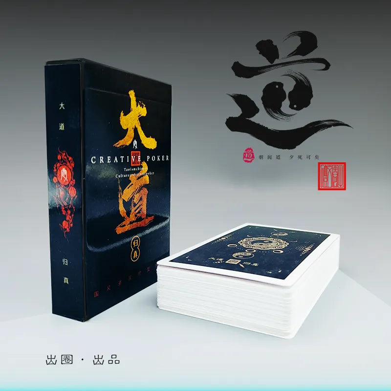 Daoist-Inspired Chinese Poker Set – The Great Dao Guandan Cards (Collectible Decks) Aoao Toys