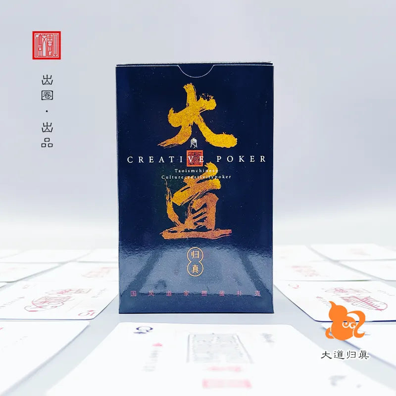 Daoist-Inspired Chinese Poker Set – The Great Dao Guandan Cards (Collectible Decks) Aoao Toys
