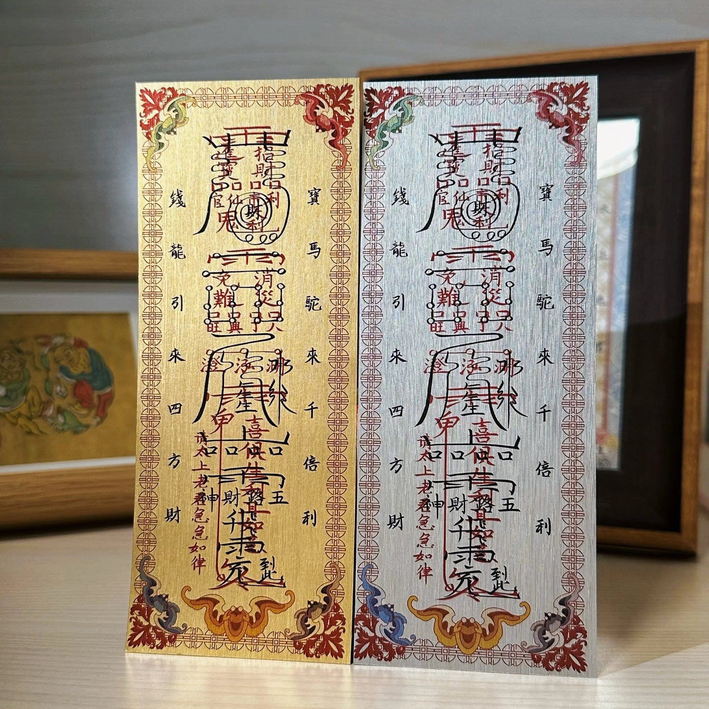Taoist Cultural and Creative Product: Wealth-Attracting Taoist Talisman with Complete Ritual Process - Available in Gold and Silver Aoao Toys