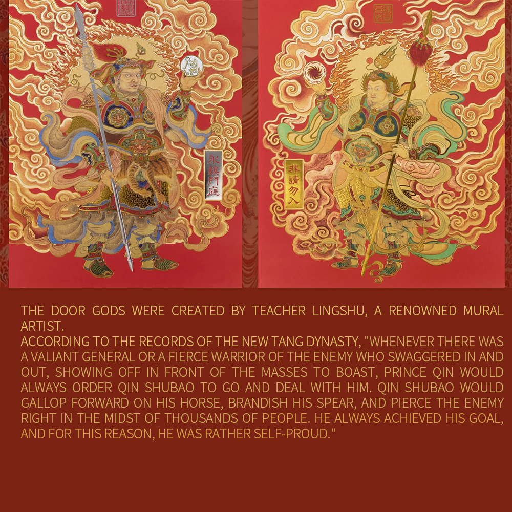New Year Painting of Door Gods Qin Qiong and Yu Chi Gong for the 2025 Yisi Snake Year (Process Completed) Aoao Toys