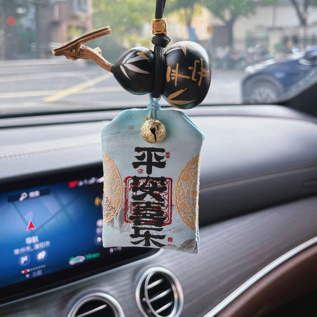 Black Myth Series: Wukong "Safe Travels" Hanging Ornament with Fragrance Pouch aoaotoy