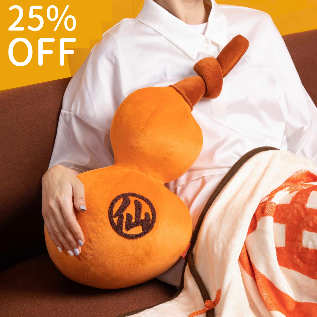 Wukong Cozy Gourd Pillow & Blanket Set aoaotoy