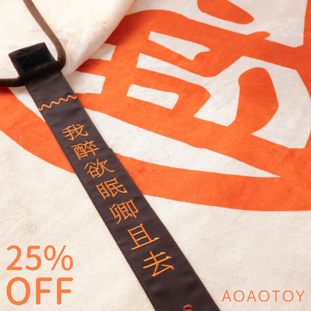 Wukong Cozy Gourd Pillow & Blanket Set aoaotoy