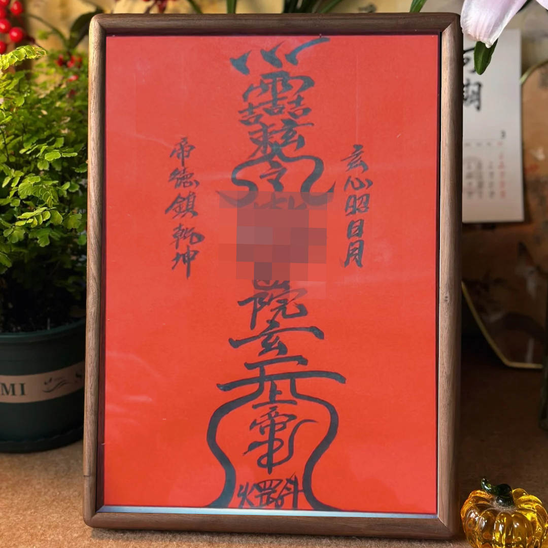 Introduction to Decorative Painting-Safeguard the house Aoao Toys