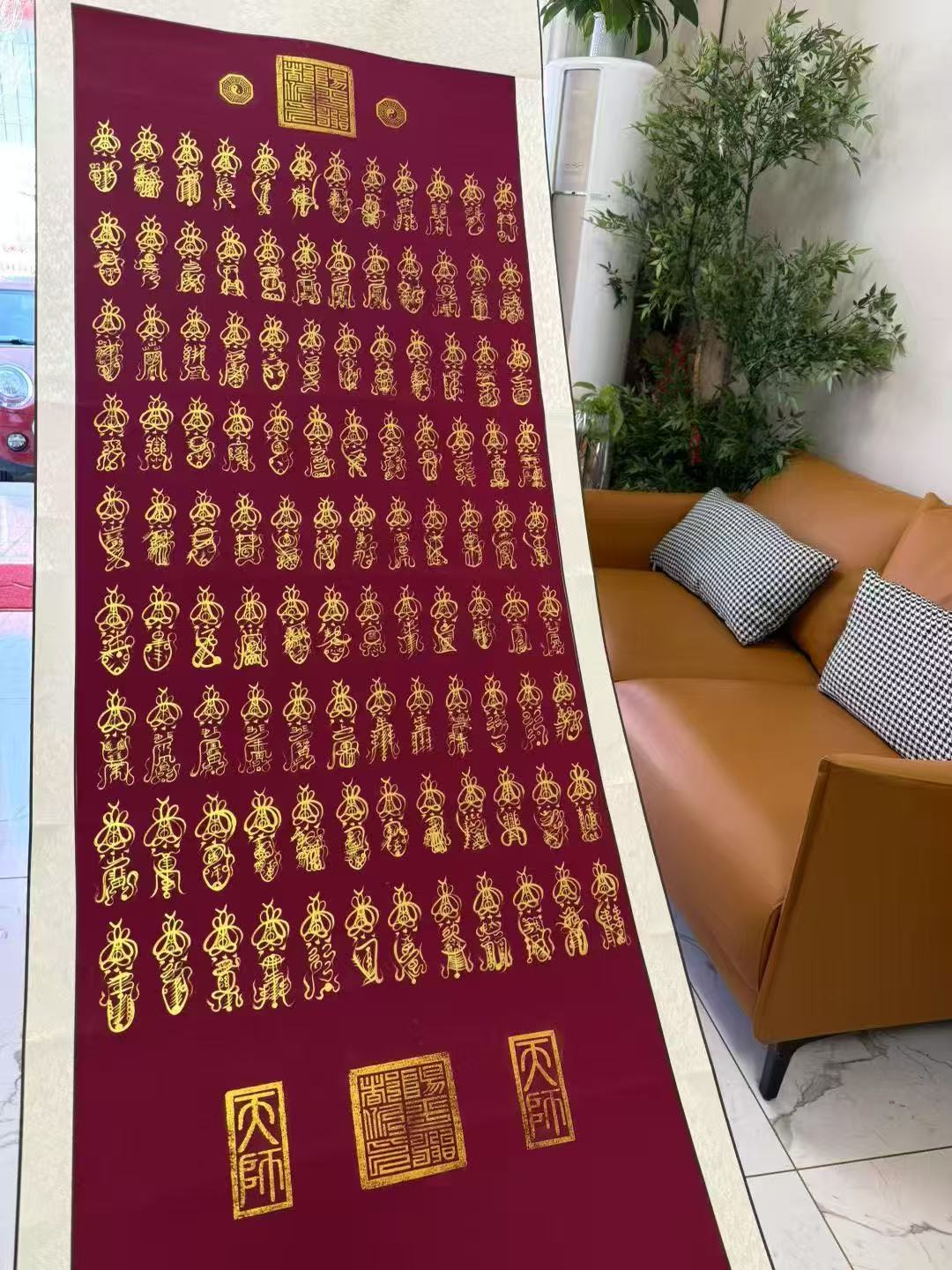 "36 Celestial Generals Talisman Framed Painting – Red Background Edition" – Hand-Painted Taoist Guardian Art with Cinnabar Emphasis for Protection and Prosperity Aoao Toys