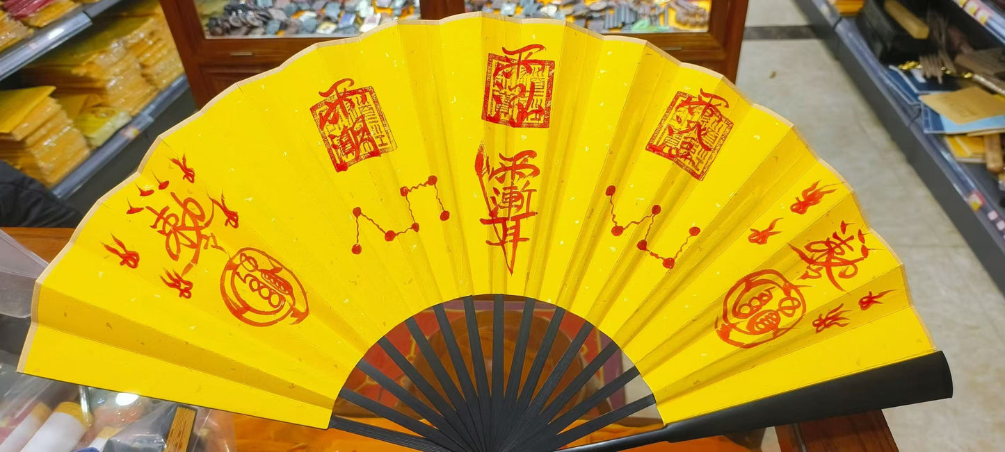 "Taoist Ritual Folding Fan with Blessings – Traditional Chinese Style Yellow Xuan Paper Fan" Aoao Toys