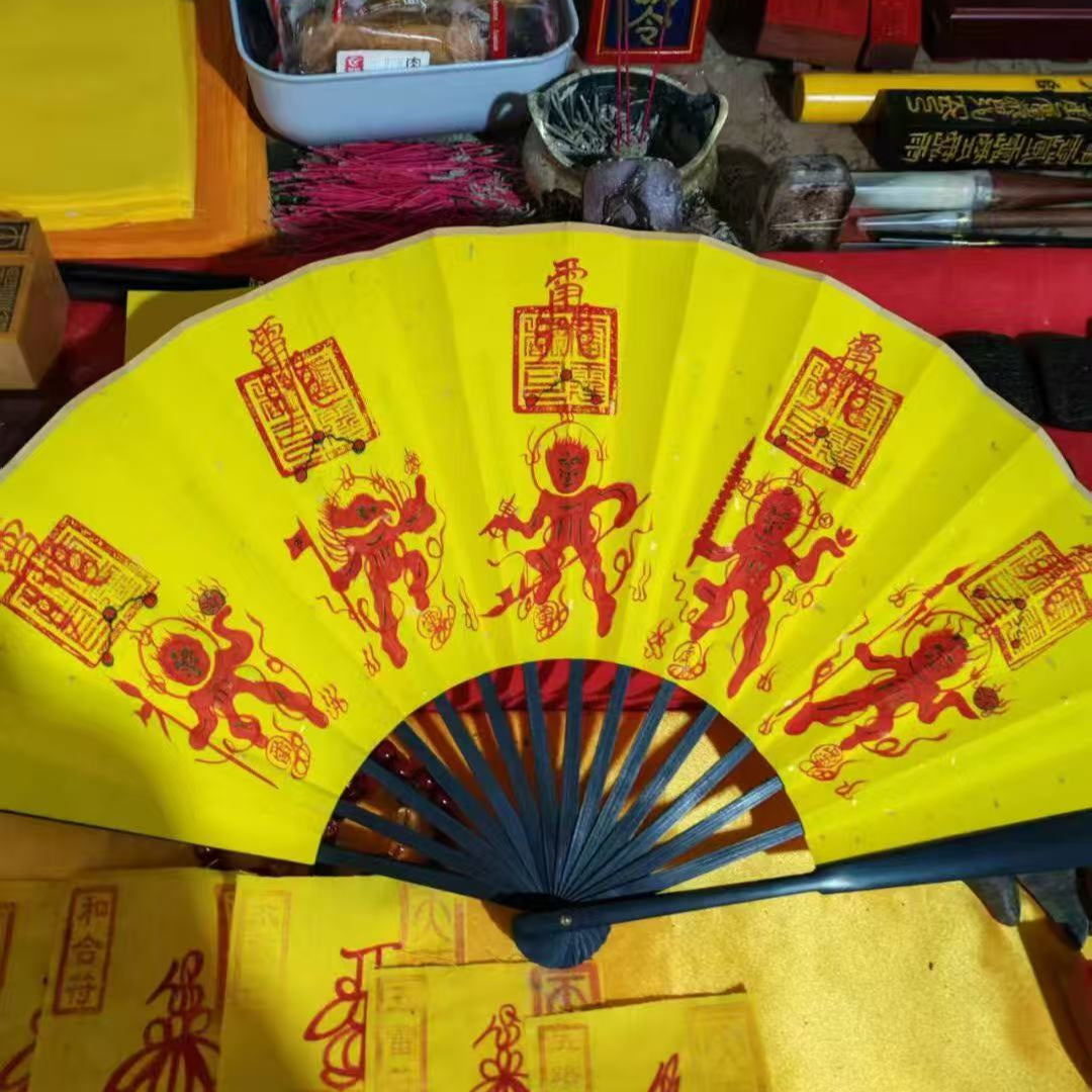 "Taoist Ritual Folding Fan with Blessings – Traditional Chinese Style Yellow Xuan Paper Fan" Aoao Toys