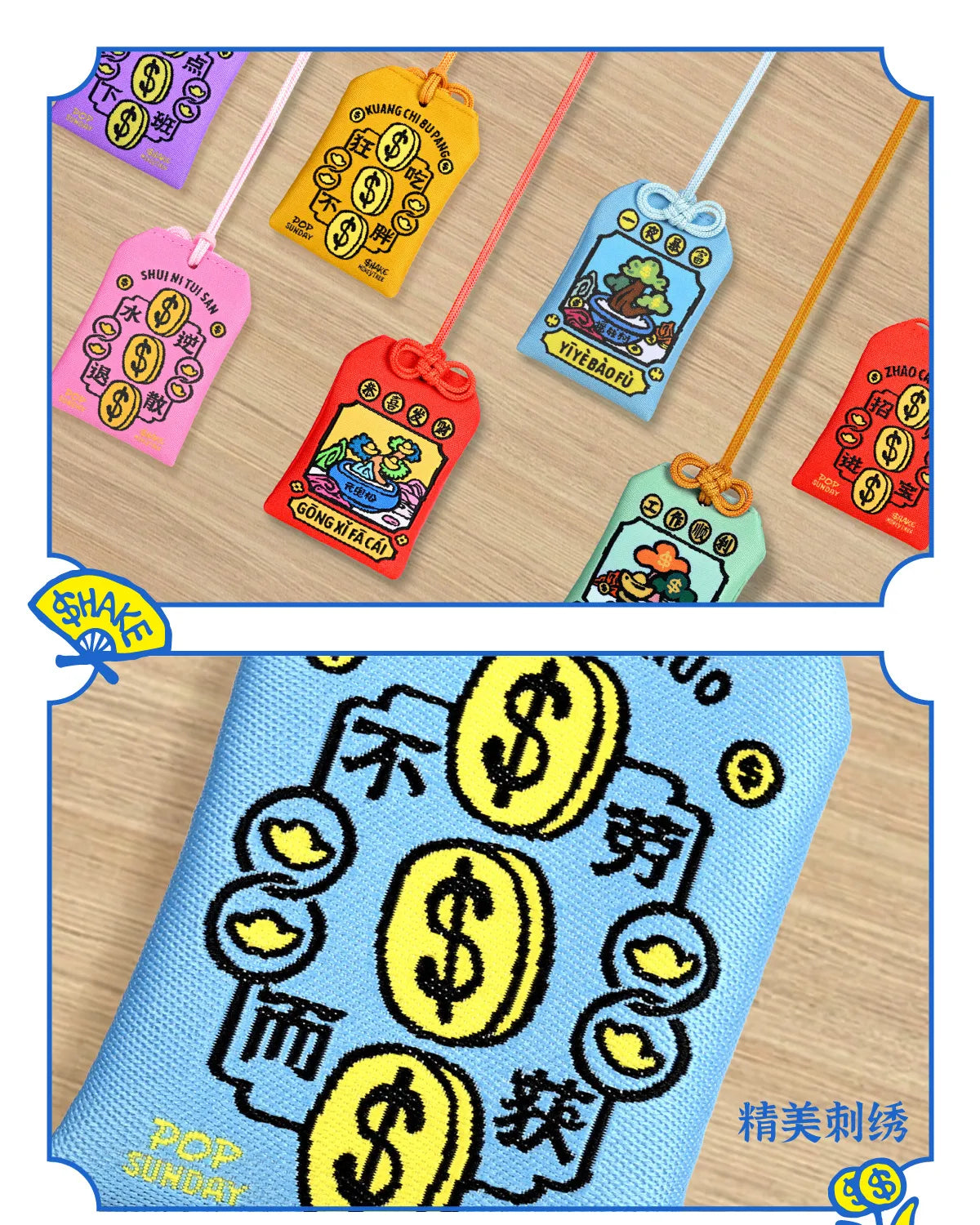 POP SUNDAY | Money Tree Series Omamori Aoao Toys