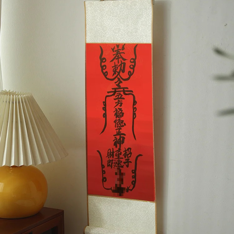 Five Directions Prosperity Wealth Invitation Scroll – Wu Fang Fu De Cai Zhao Gui Hua Aoao Toys