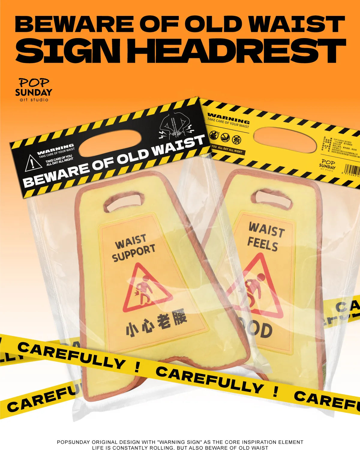 ✨ POPSUNDAY | "Watch Your Lower Back" Warning Sign Cushion 🚨 Aoao Toys