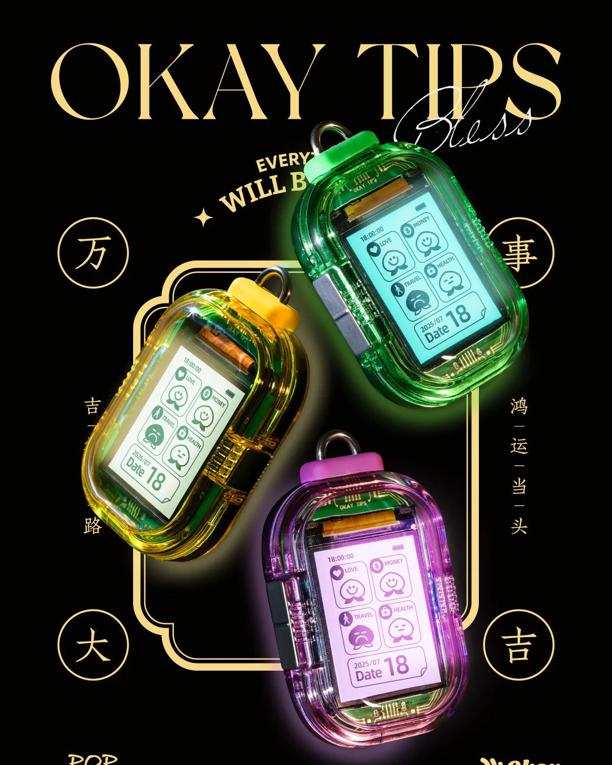 OKAY Fortune Bag – Modern Electronic Divination Omamori | POP SUNDAY POP SUNDAY