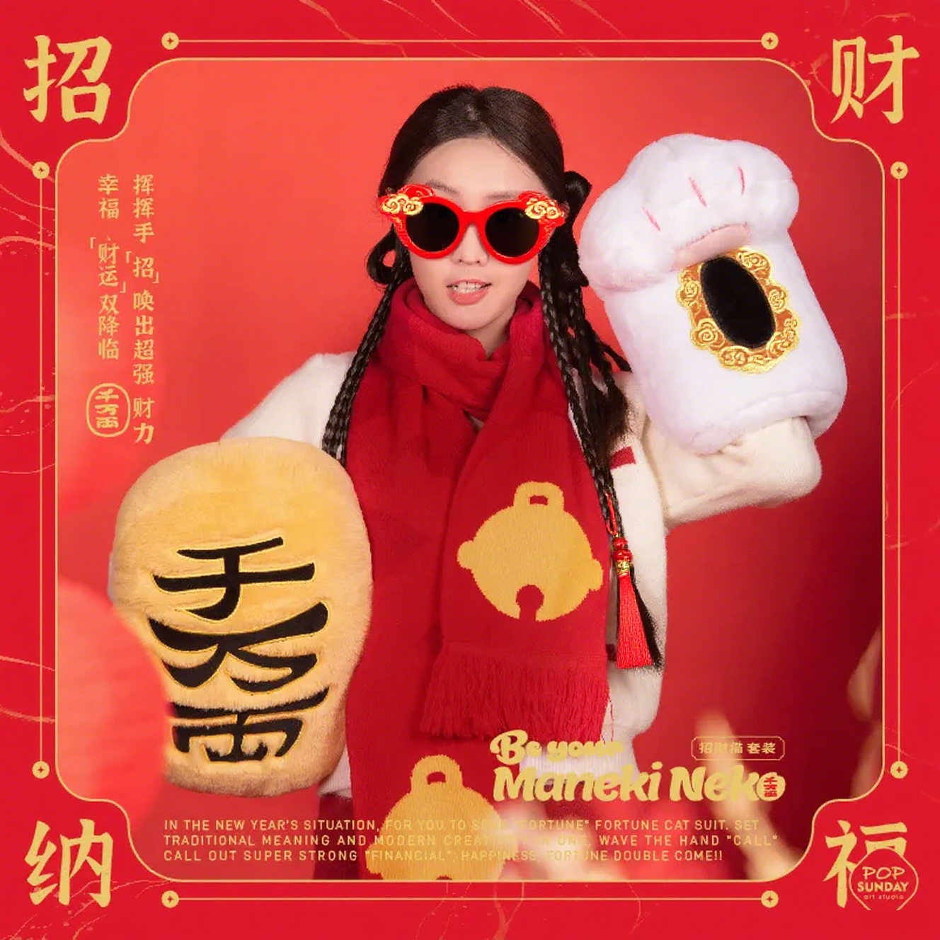 POPSUNDAY Lucky Cat Gift Set – Plush Scarf, Gloves & Pillow POP SUNDAY