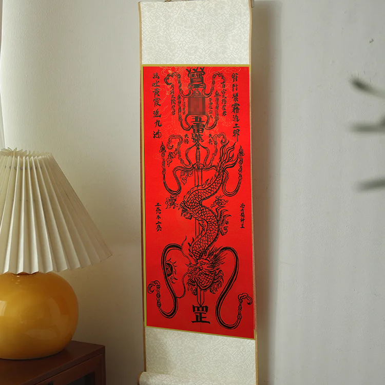 Made Seals of Ancestral Court yellow- ward off evil and protect the house Aoao Toys