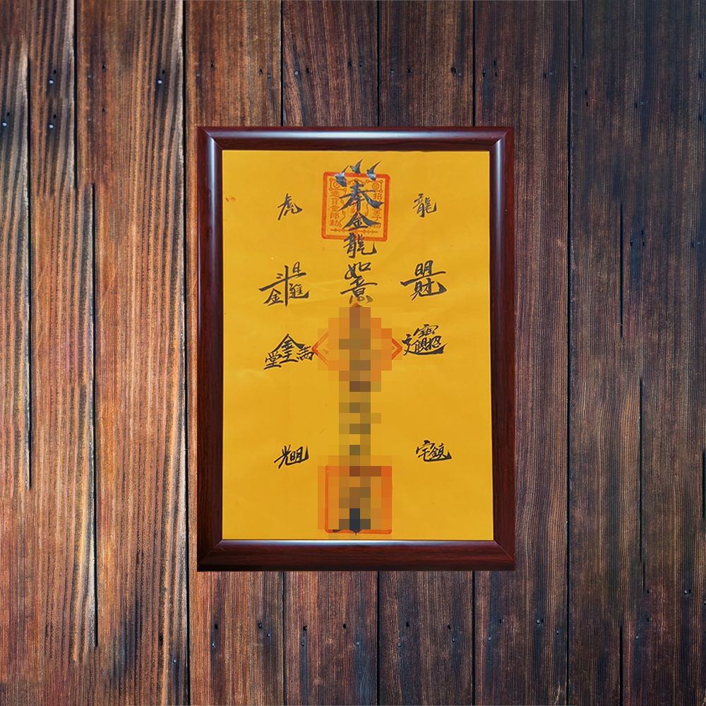 Introduction to Decorative Painting-invoke prosperity Aoao Toys