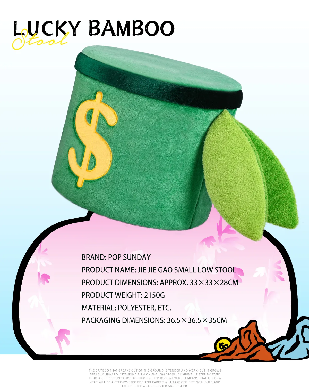 Money Tree Lucky Stool – Feng Shui Home Decor Gift | POP SUNDAY Aoao Toys