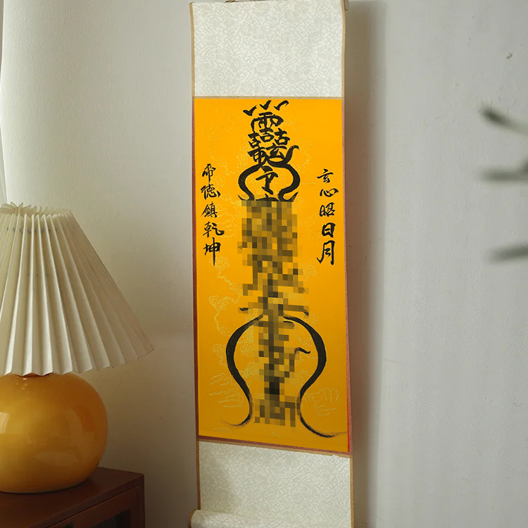 Made Seals of Ancestral Court yellow-Wealth and turn the luck(Heavenly Master Five Thunders) Aoao Toys