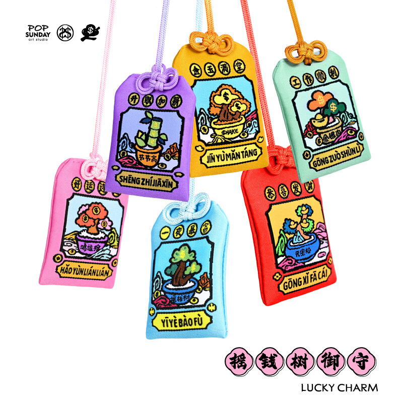 POP SUNDAY | Money Tree Series Omamori Aoao Toys