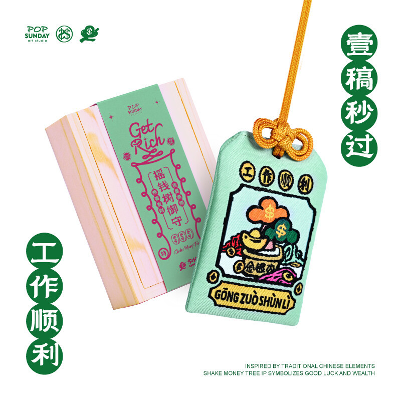 POP SUNDAY | Money Tree Series Omamori Aoao Toys