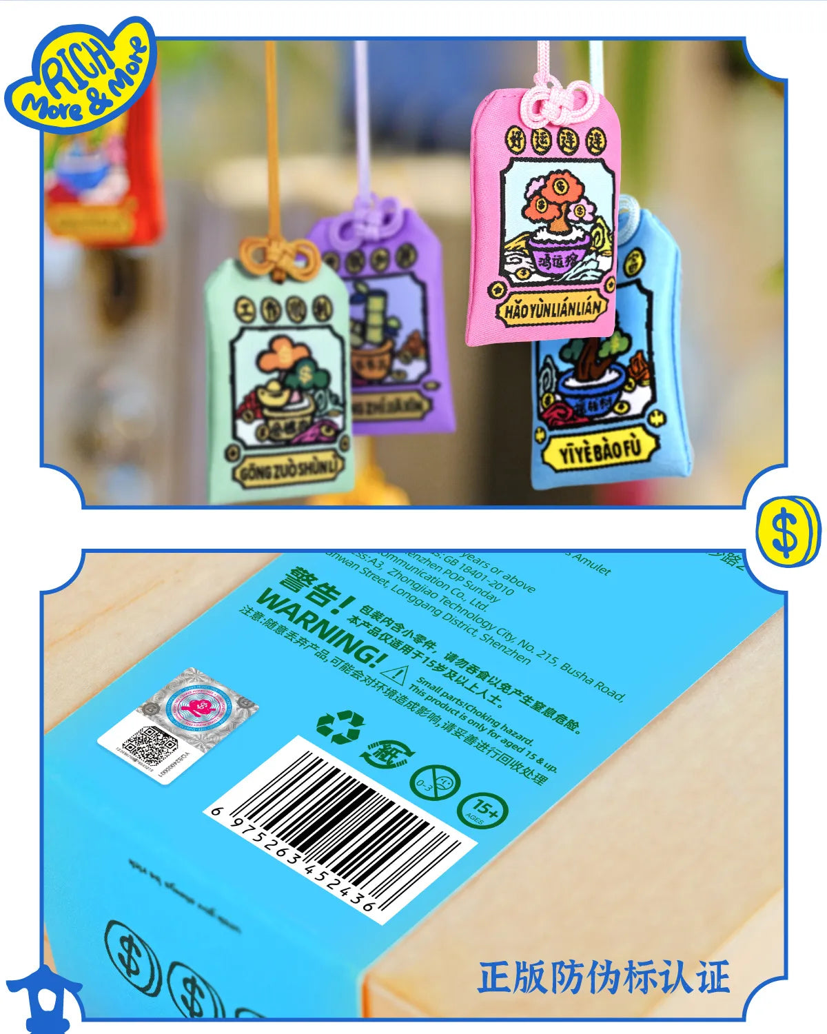 POP SUNDAY | Money Tree Series Omamori Aoao Toys