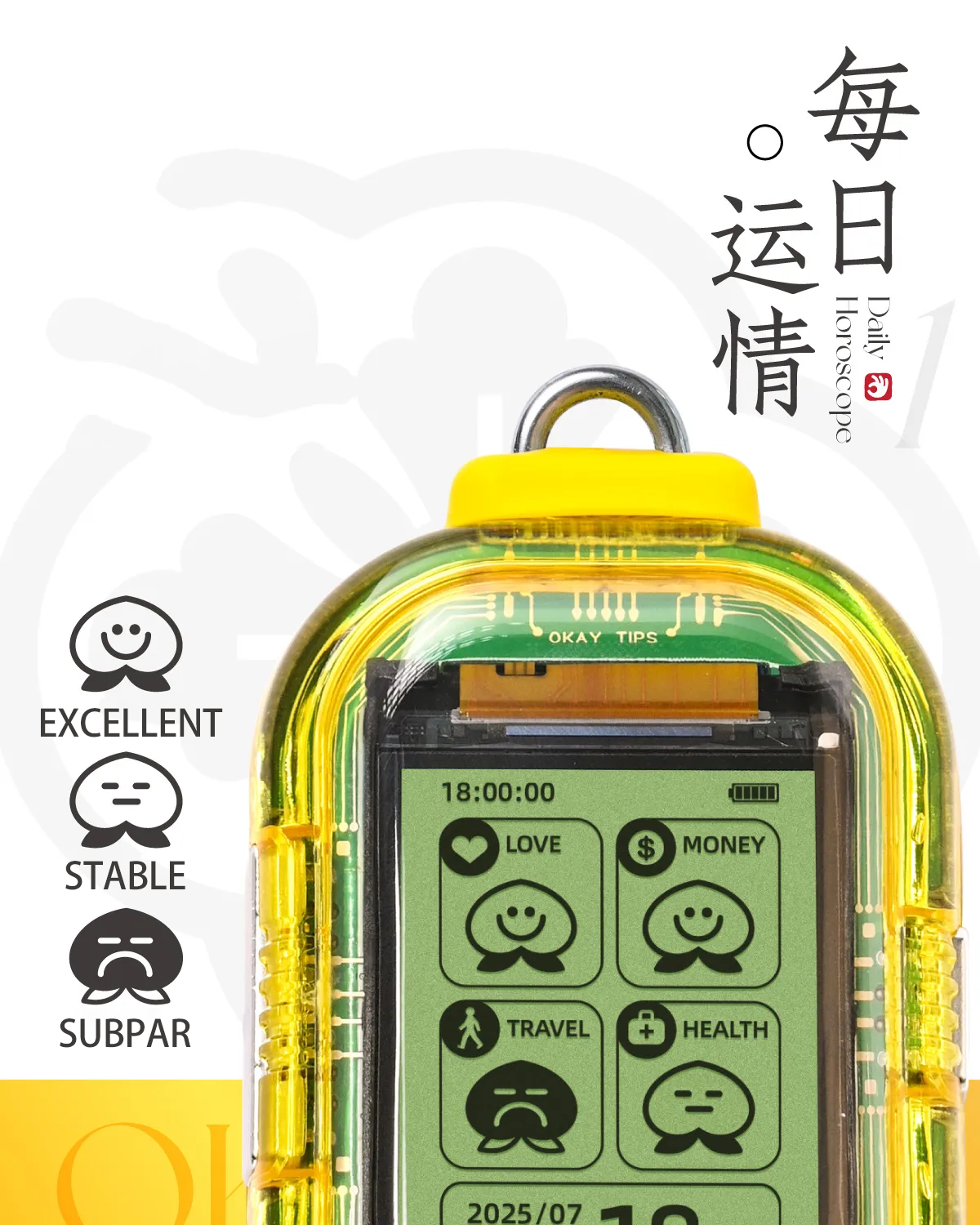 OKAY Fortune Bag – Modern Electronic Divination Omamori | POP SUNDAY POP SUNDAY