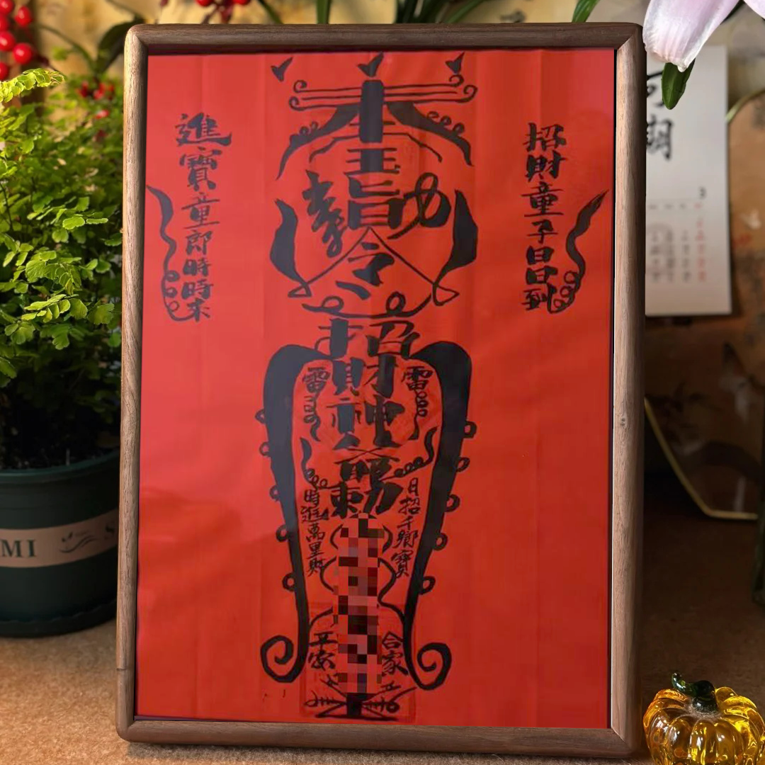 Treasure-Bringing Boy Symbol Frame Painting – Jin Bao Tong Lang Zi Fu Kuang Hua Aoao Toys