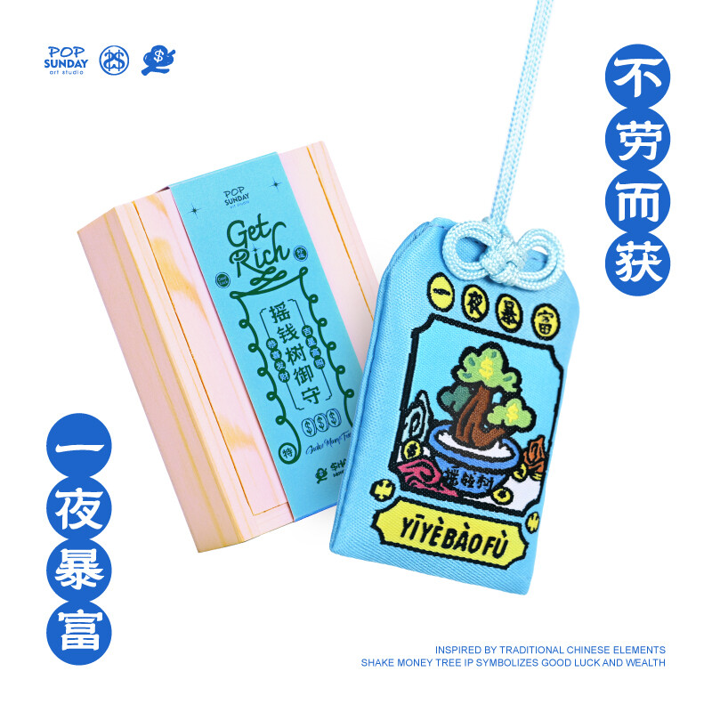 POP SUNDAY | Money Tree Series Omamori Aoao Toys