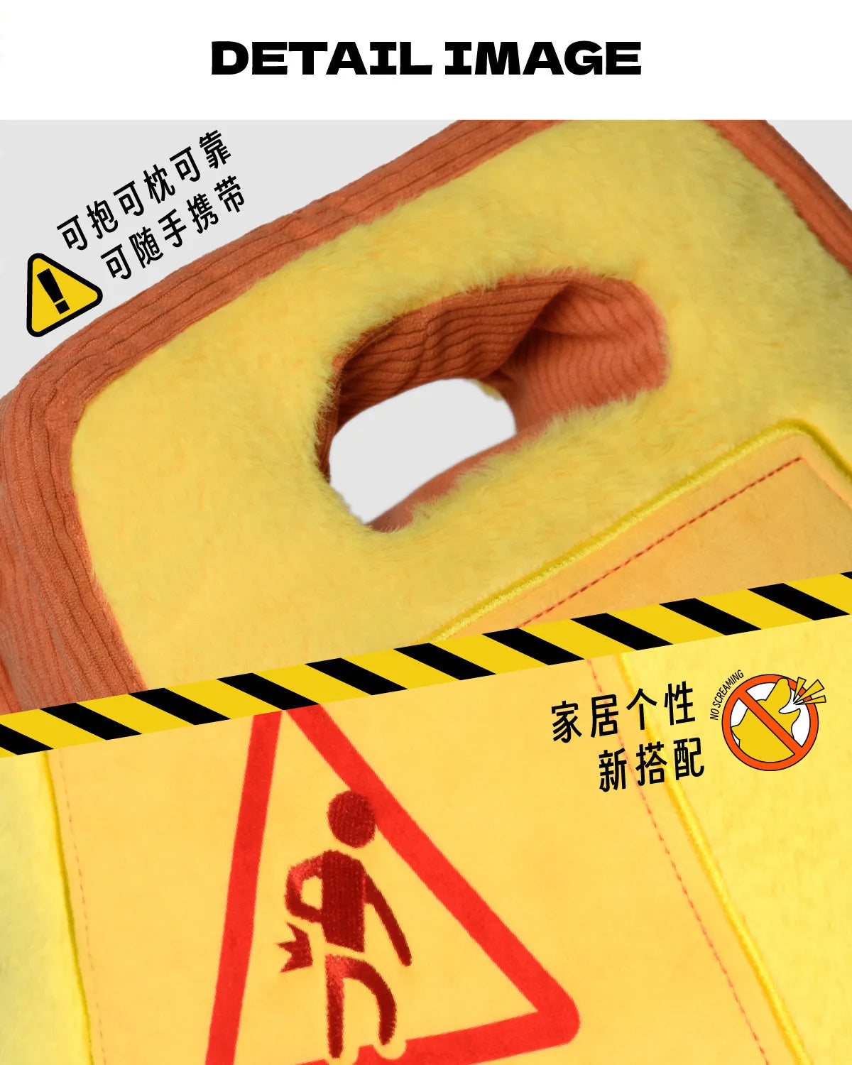 ✨ POPSUNDAY | "Watch Your Lower Back" Warning Sign Cushion 🚨 Aoao Toys