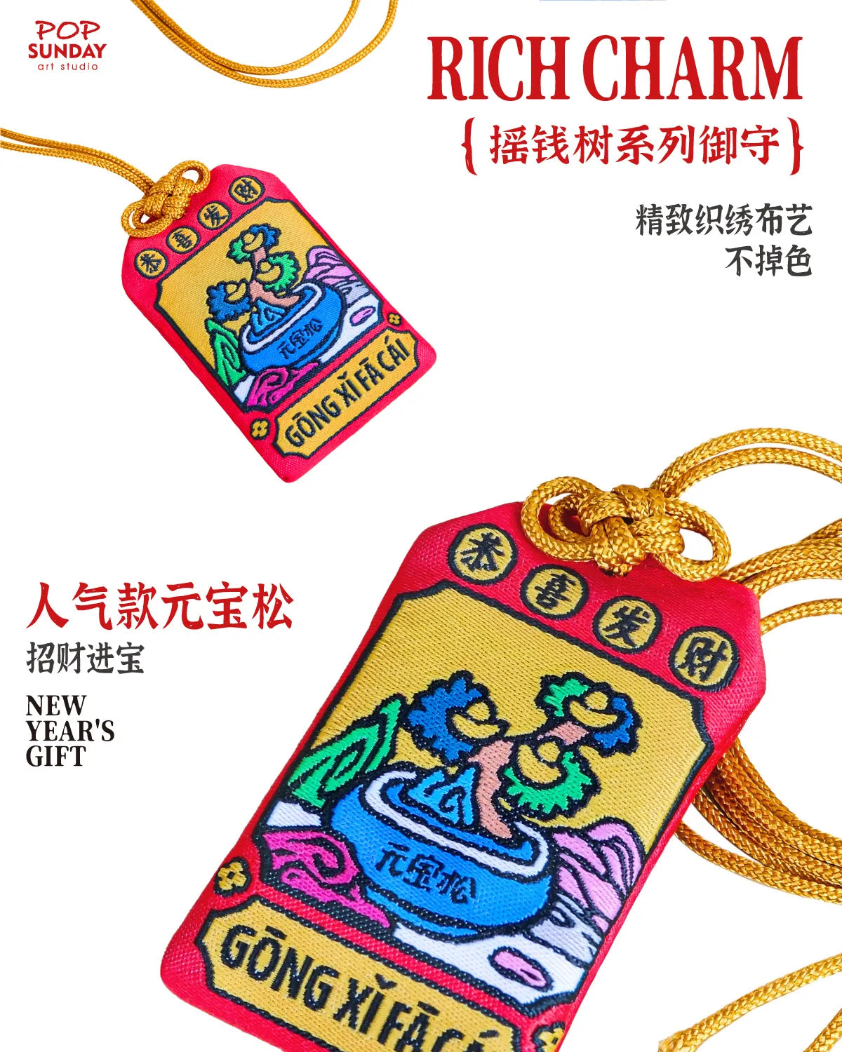 SHARE MONEY TREEEVERYDAY IS A LUCKY DAY Aoao Toys