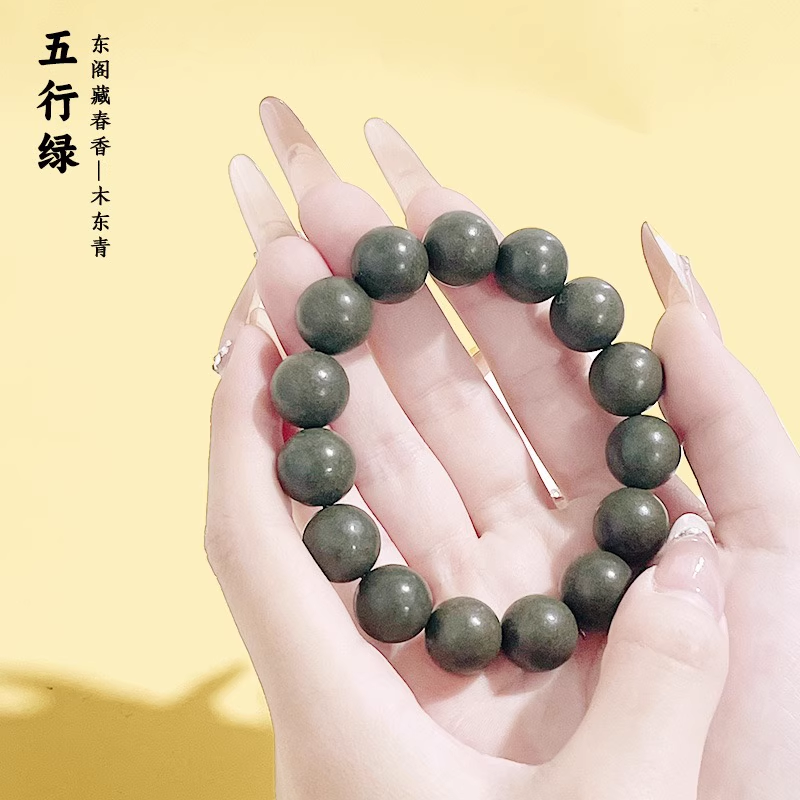 Chinese Herb Bracelet | 6-18mm (0.24-0.71 Inch) Oriental Jewelry Aoao Toys