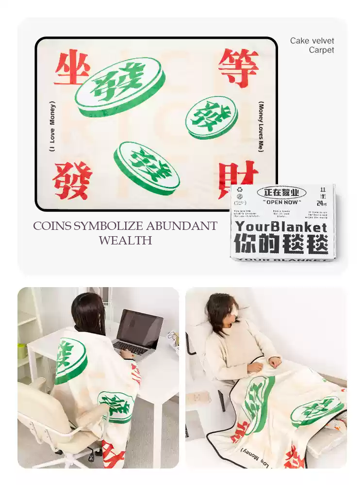 God of Wealth-Inspired Flannel Blanket: Ideal for Office Naps, Sofa Covering and Cultural & Creative Office Use-"I love Money" Aoao Toys