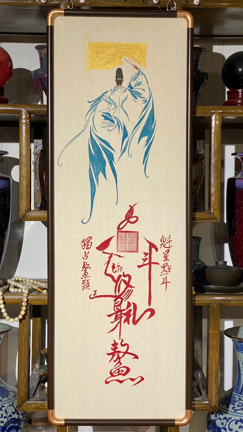 "Kuixing Bestows Wisdom" Scroll – Hand-painted by Yuan Tan, Taoist Academic Blessing Art Aoao Toys