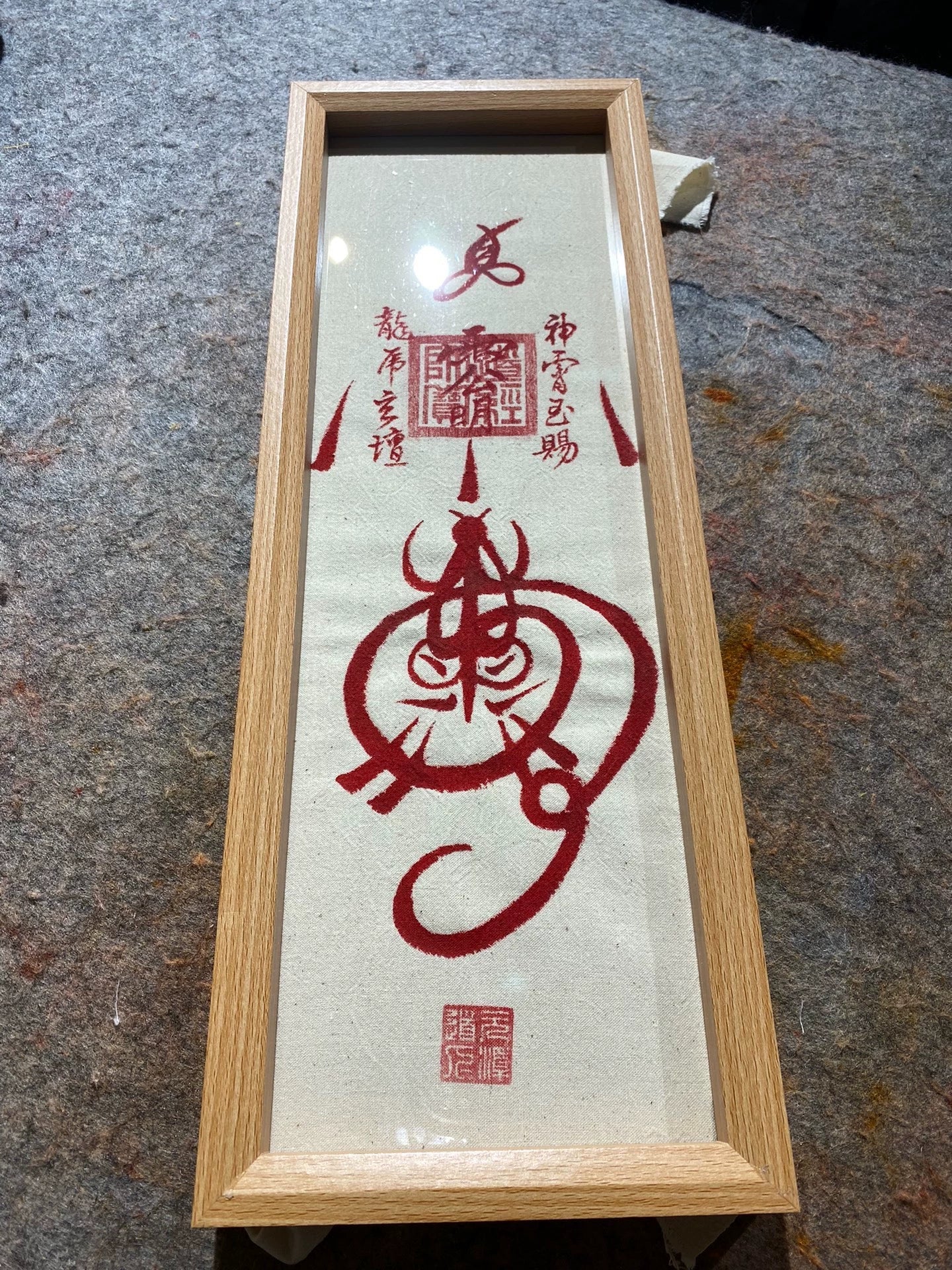 "Five Elders Bestow Rice" (Five Paths of Wealth Prosperity Scroll) – Hand-painted by Yuan Tan, Shangqing Sect Authentic Inheritance Aoao Toys