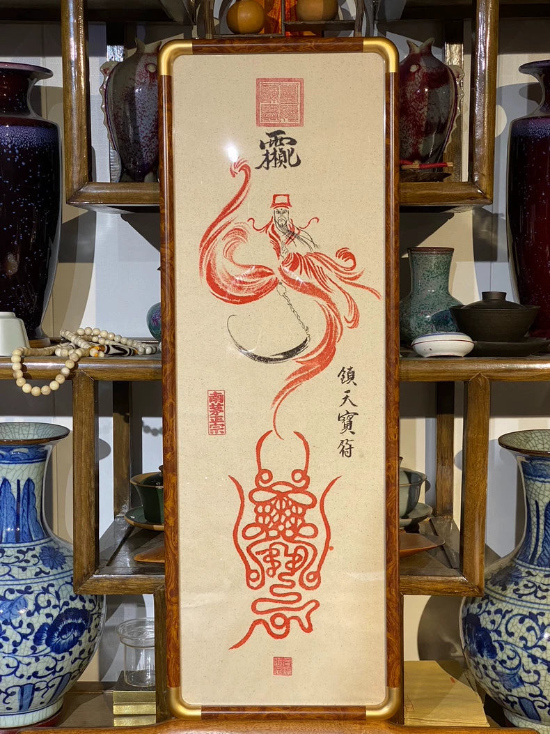 "Town Heaven Treasure Blessing" Cloth Scroll – Hand-painted by Yuan Tan, Framed Taoist Auspicious Art Aoao Toys