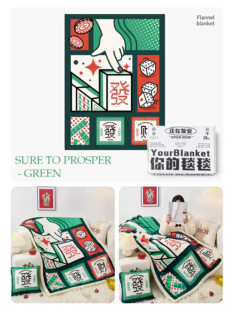 God of Wealth-Inspired Flannel Blanket: Ideal for Office Naps, Sofa Covering and Cultural & Creative Office Use-"Be Rich" Aoao Toys