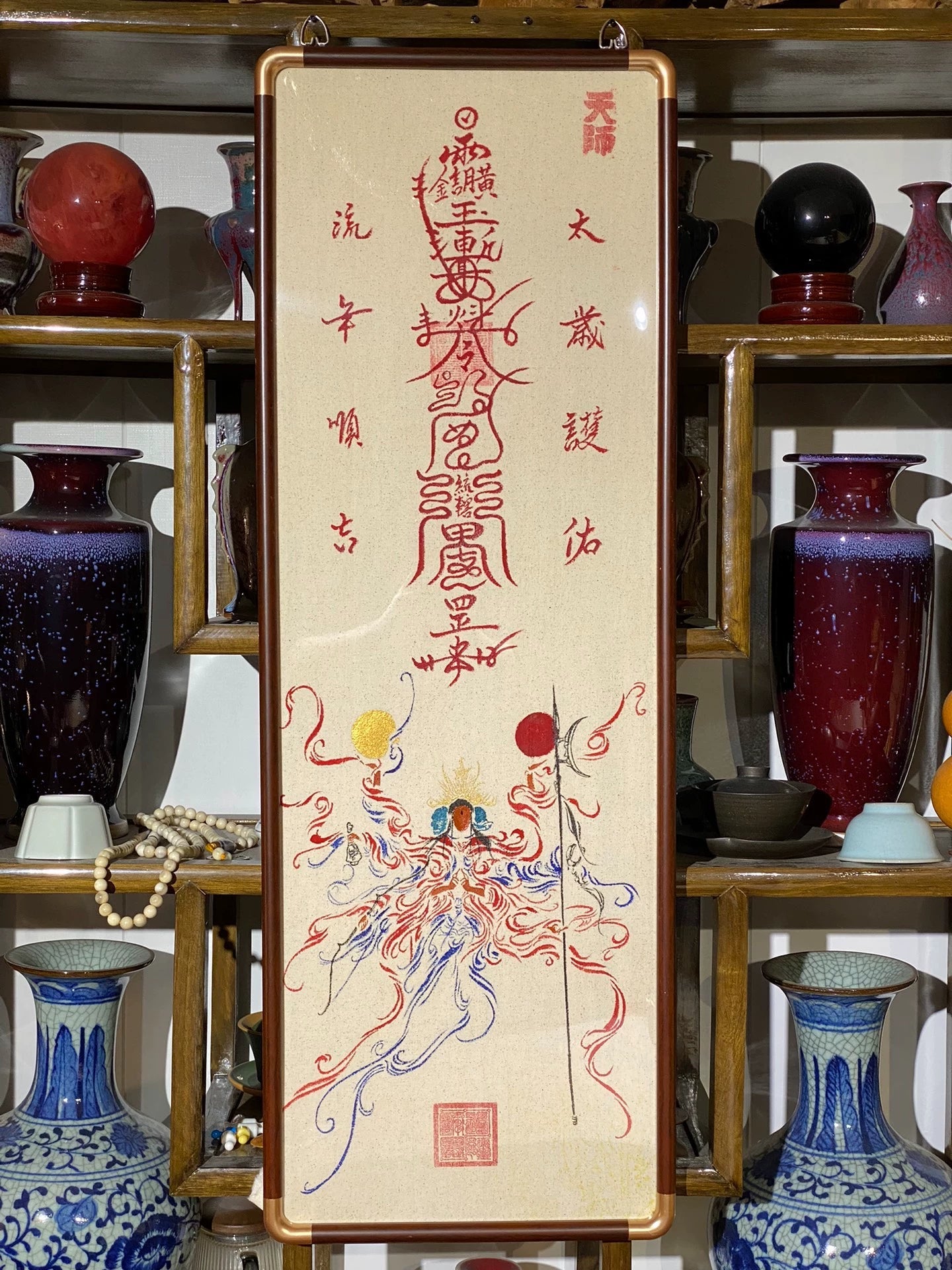 "Doumu Yuanjun Pacifies the World" (Annual Peace Blessing Scroll) – Hand-painted by Yuan Tan, Shangqing Sect Authentic Inheritance Aoao Toys