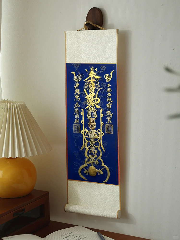 🌟【Crowdfunding Exclusive】Lvshan School Wealth-Attracting Talismans & Scrolls🌟 Aoao Toys