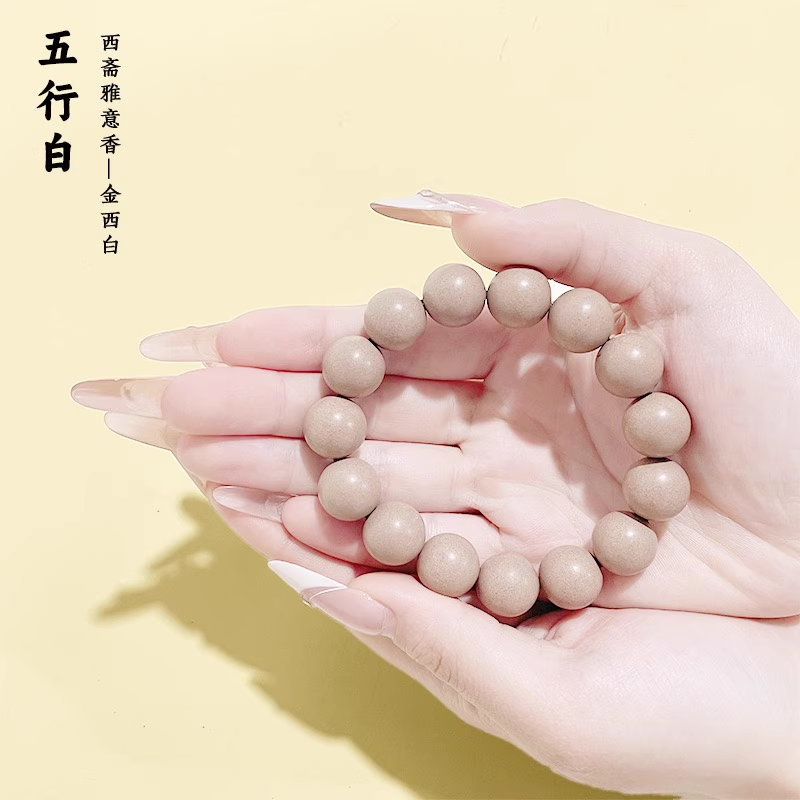 Chinese Herb Bracelet | 6-18mm (0.24-0.71 Inch) Oriental Jewelry Aoao Toys