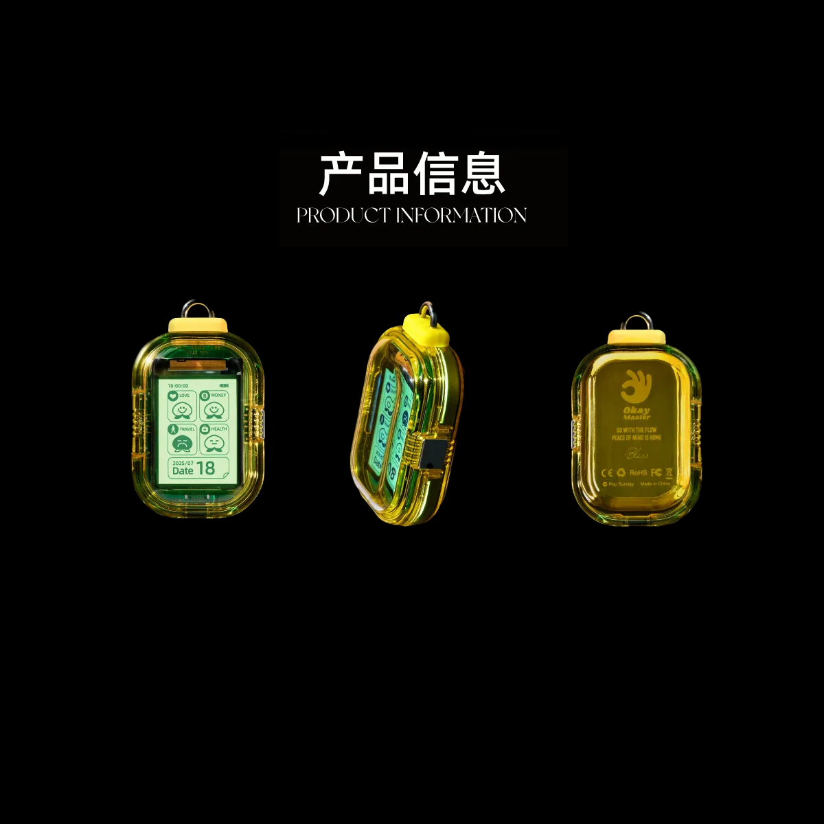 OKAY Fortune Bag – Modern Electronic Divination Omamori | POP SUNDAY POP SUNDAY